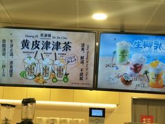 -桂桂茶(恒基名人店)