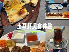 -Efes Turkish & Mediterranean Cuisine 艾菲斯餐厅(陆家嘴店)