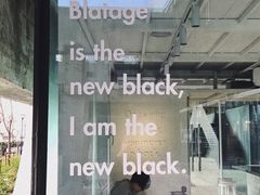 门面-BLATAGE COFFEE