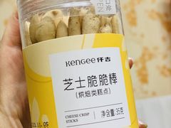 -仟吉(大溪地店)