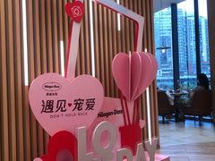 -哈根达斯(SM店)