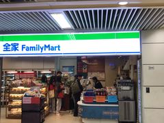 -全家便利店(上海南站站店)