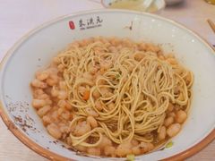 -朱洪元苏式面馆(绿宝广场店)