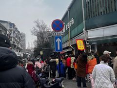 -大马弄蒋师傅美食酥鱼(察院前店)