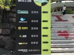-福道