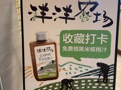 -洋洋中餐馆·SINCE 1997(信投店)