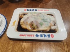 -荔银肠粉(广州北京路旗舰店)