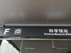 -萧邦音乐会所KTV·蒸汽活海鲜自助(福田店)