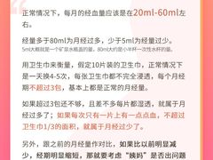 -爱康国宾体检中心(建国门分院)