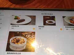 -北京全聚德(王府井店)