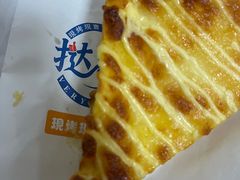 -挞叔饼铺(万科金域缇香二期店)