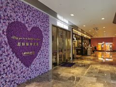 -杭州来福士中心