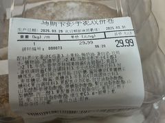 -沃尔玛福建百货有限公司(文献东路三信金鼎广场店)