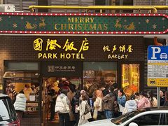 -老瑞福上海菜(人民广场店)