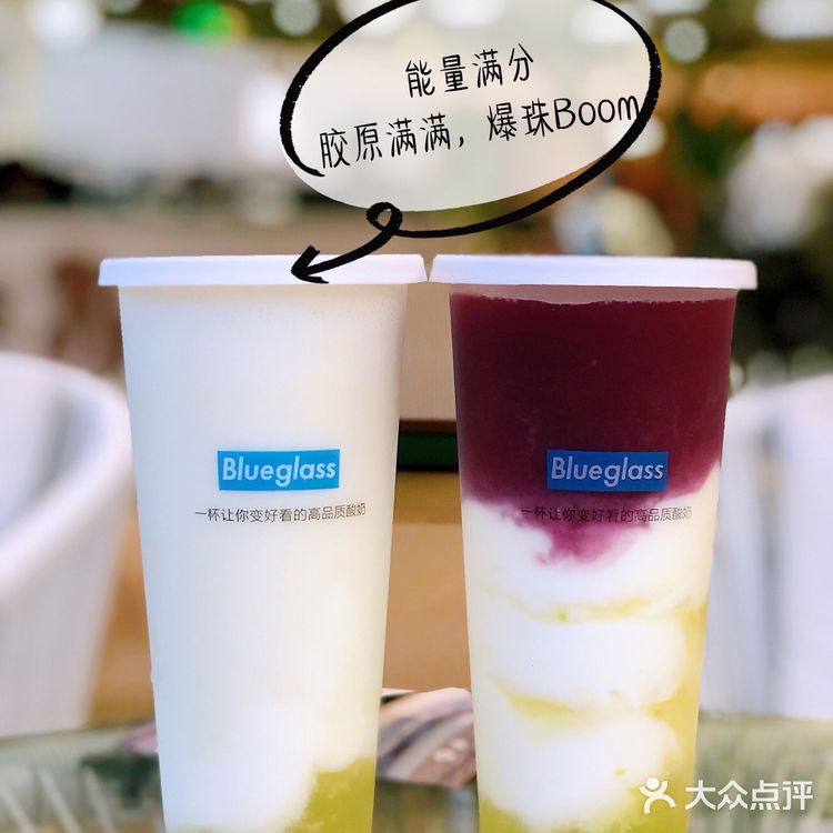 这个夏天去Blueglass和更好的自己碰面吧