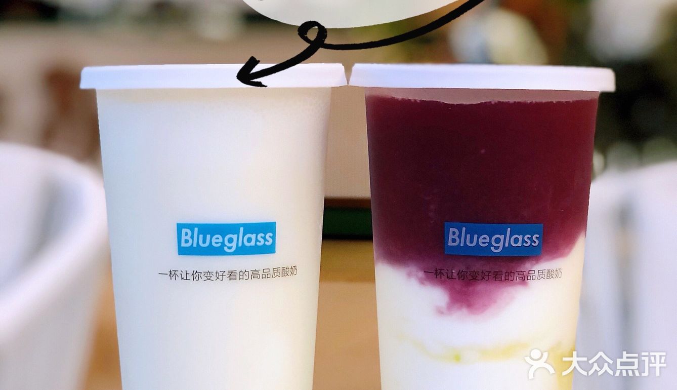这个夏天去Blueglass和更好的自己碰面吧