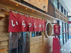 -昊·来了寿司(龙湖时代天街店)