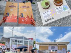 -天河体育中心