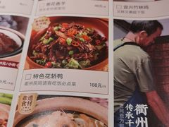 -老阿爸鲜鱼土菜(独墅湖店)
