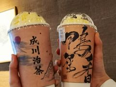 春江水暖.鸭屎香奶茶-成川茶店·潮汕工夫浓茶(万象店)