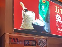 门面-蜀香三绝·牛蛙·烤鱼·天府炒鸡(安丘泰华店)