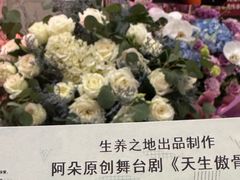 -保利剧院(保利大厦店)