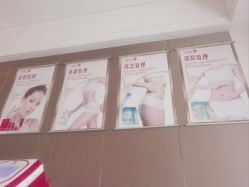 点击看大图 -大唐辣妈东方塑身