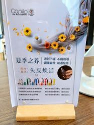 -意廊 Hair Salon