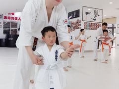 -极真空手道修远道场