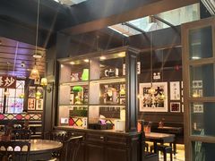 -阿大排档(长春这有山店)