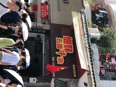 -细妹五香牛杂(步行街店)