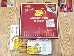 -尊宝比萨(龙山店)