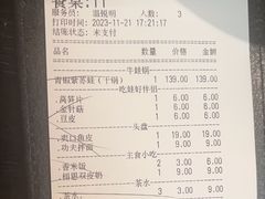 -蛙小侠(长安万科店)