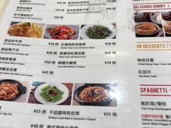 -龙记香港茶餐厅(久光百货店)