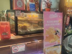 -粉粉乐鲷鱼烧(美罗城店)