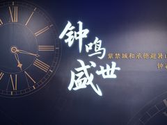 -呼和浩特博物馆