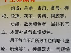 -弘医堂中医院