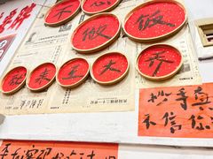 -王大乔泡椒米线·小火锅(星城天地店)