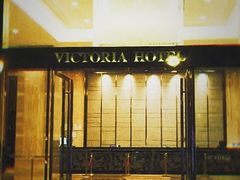 -广州珠江新城维多利酒店