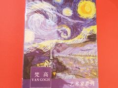 -天津梵高星空艺术馆(天河城旗舰店)