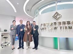 -广东罗欢平律师事务所