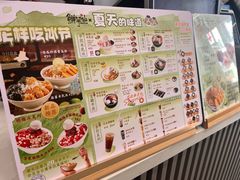 -鲜芋仙(高新万达广场店)