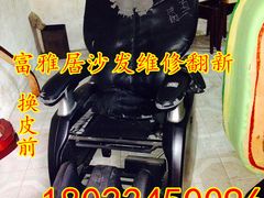 -好运来家具广场(石槎路店)