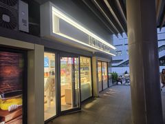 -好利来(四惠店)