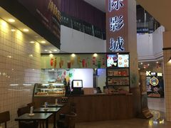 -博纳国际影城(皇庭店)