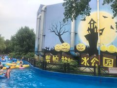 -奥帕拉拉水公园