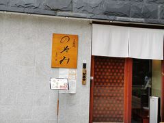 -希望日本料理(保利香槟花园店)