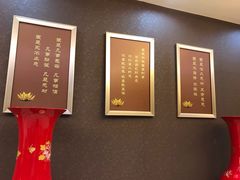 -塞上府(西安店)
