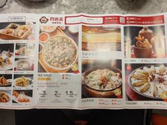 -四道菜·福建菜馆(新街口金鹰店)