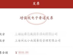 -上海小南国(不夜城店)